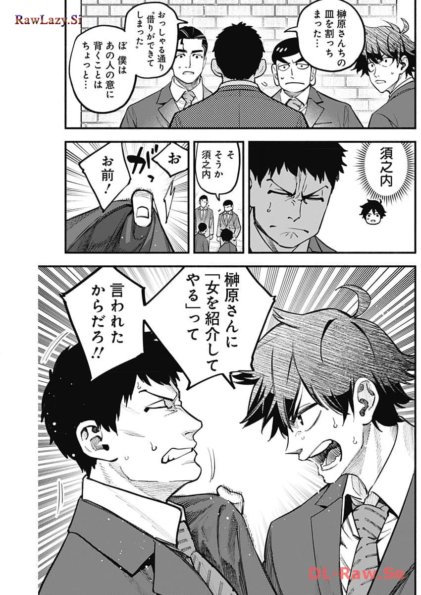 P8