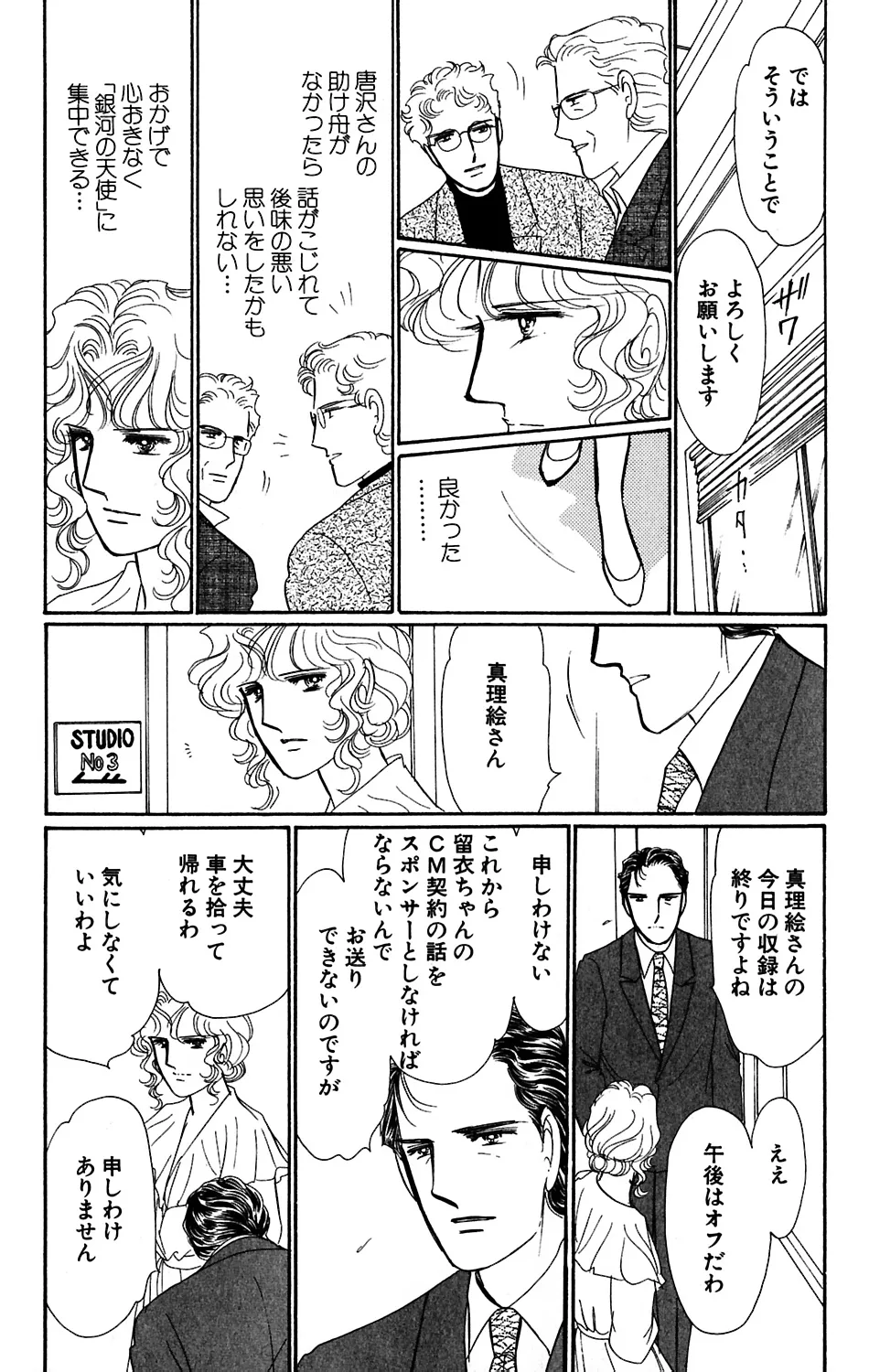 P43