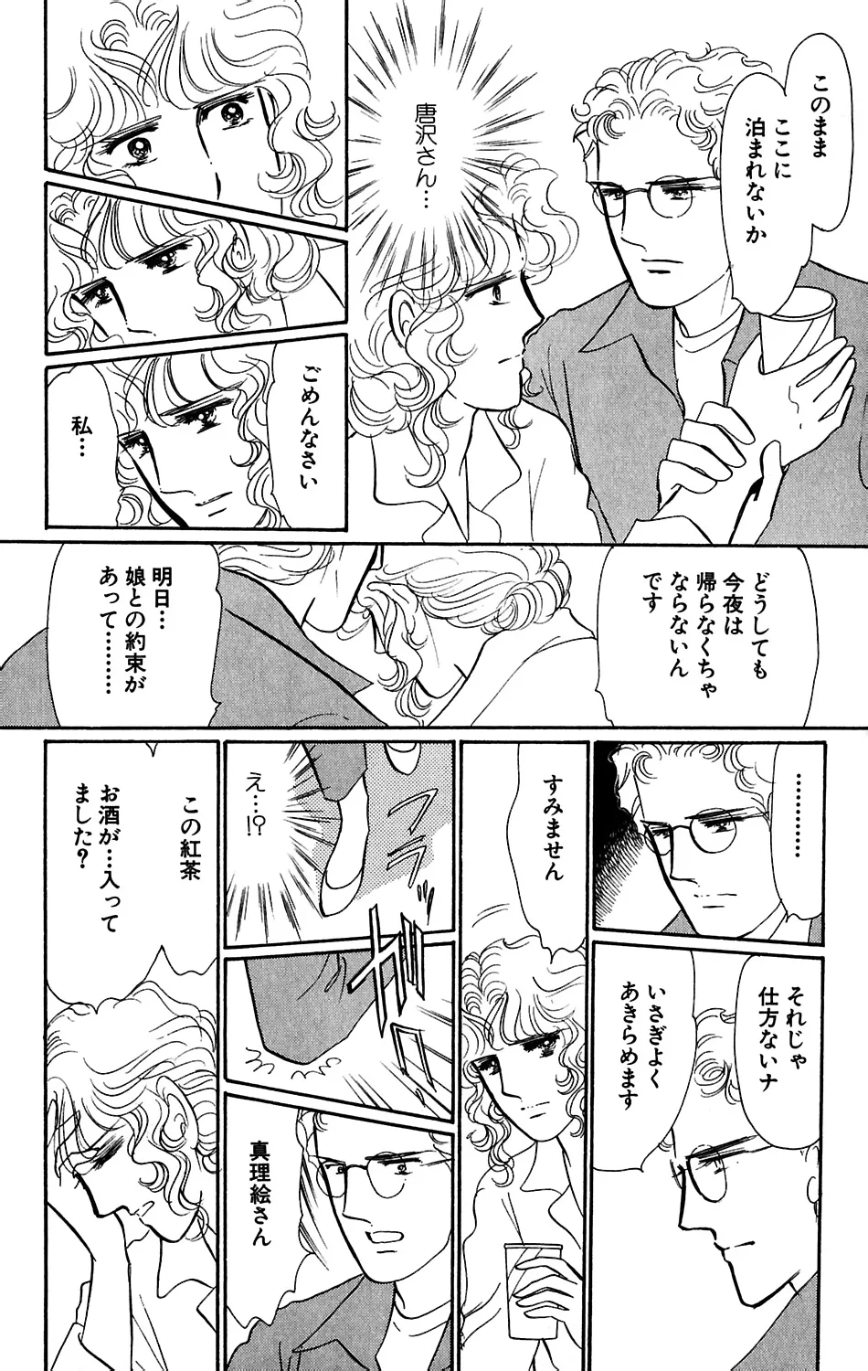 P54