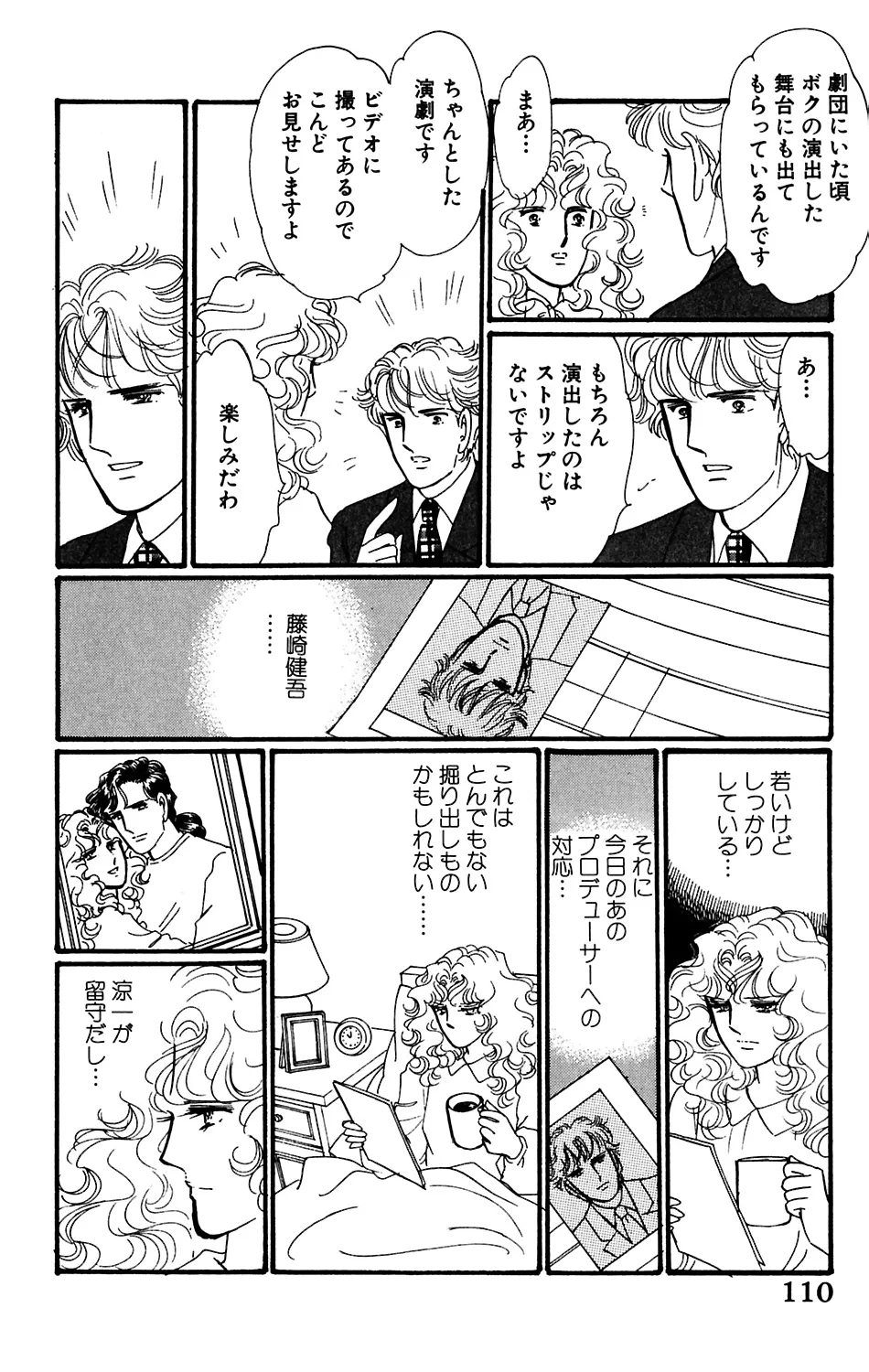 P31