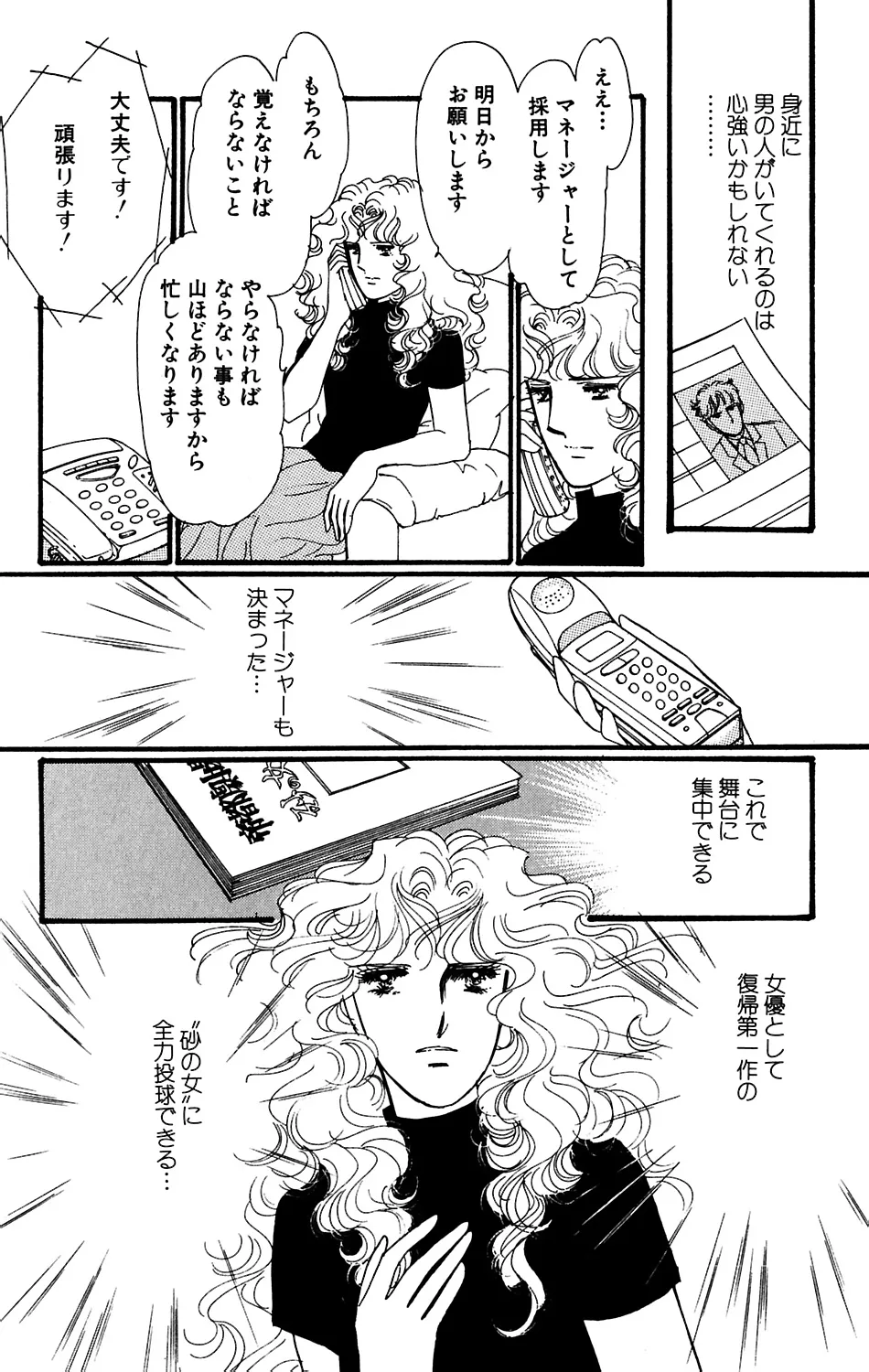 P32