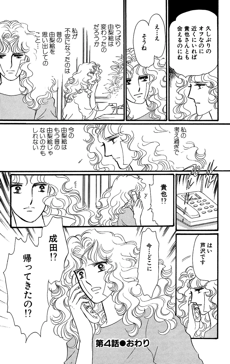 P36