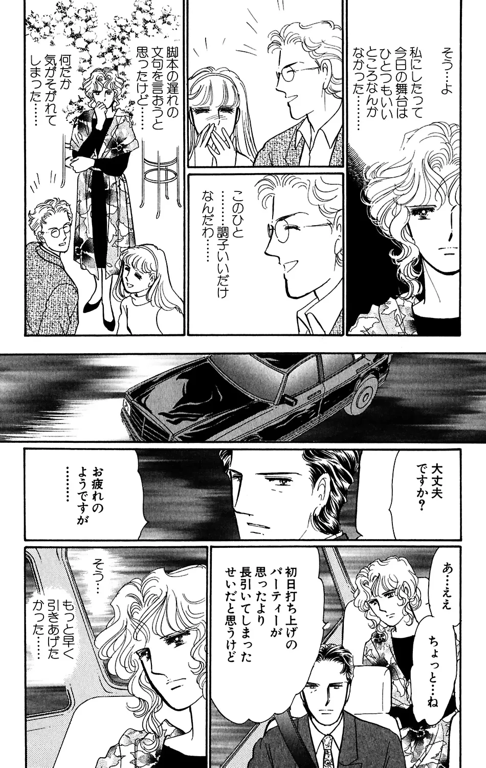 P38