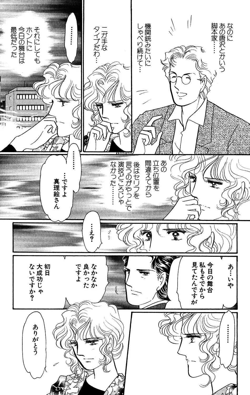 P39