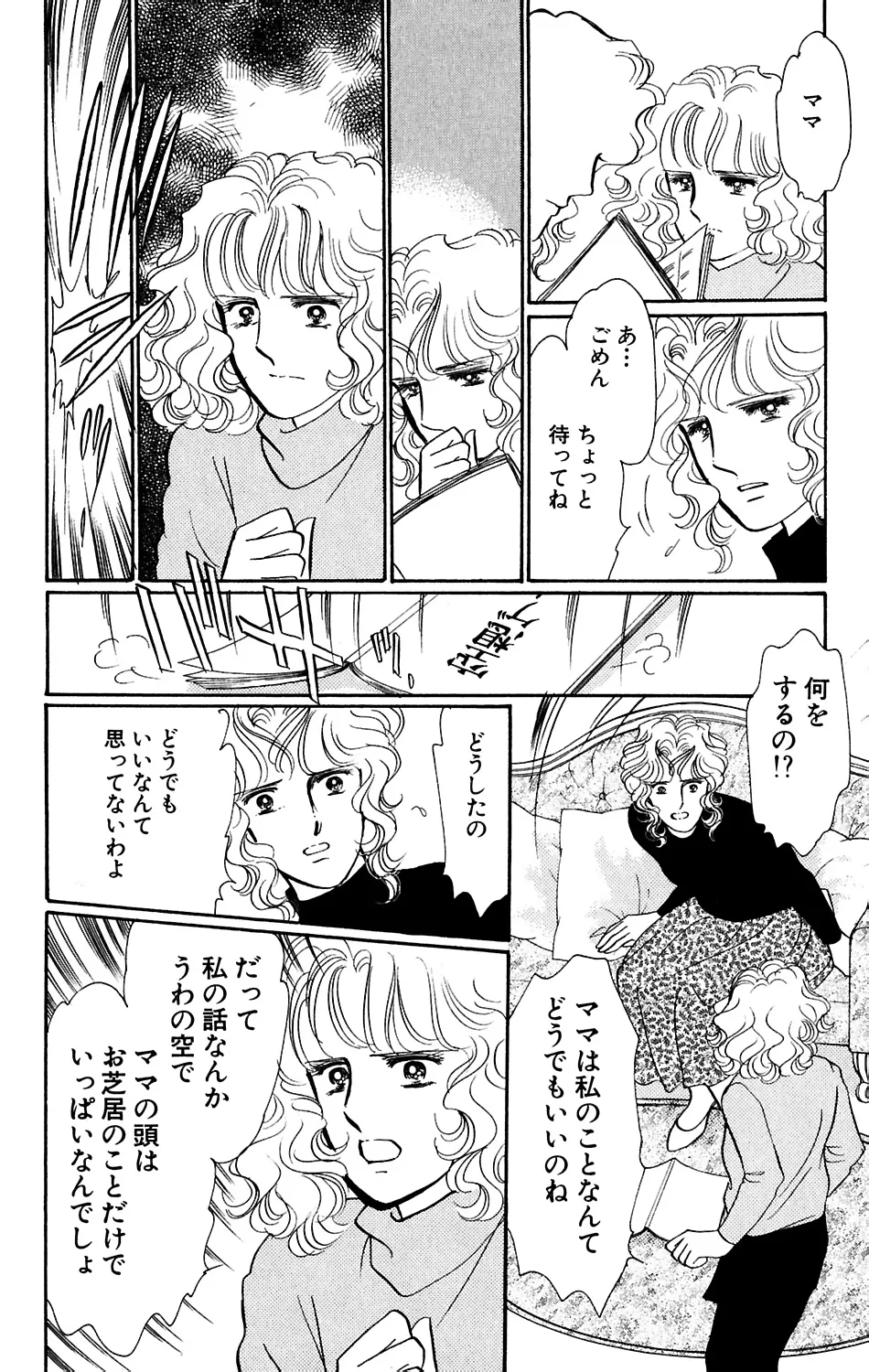 P42