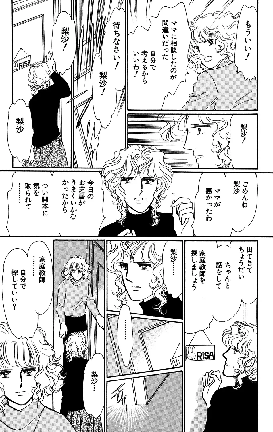 P43