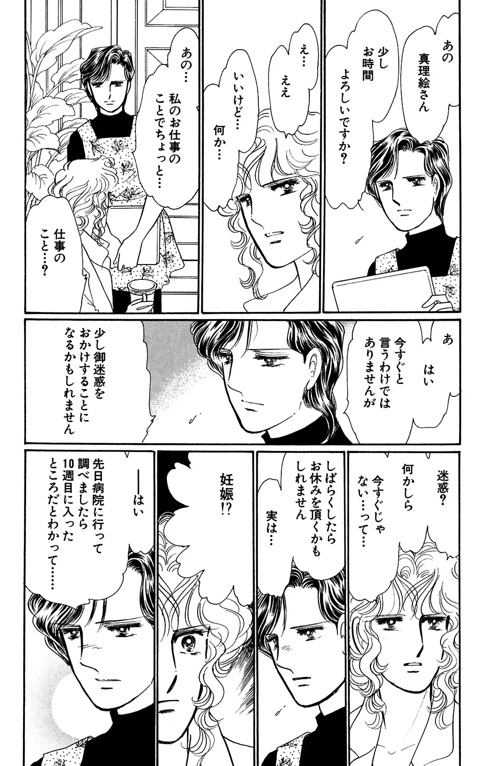 P42