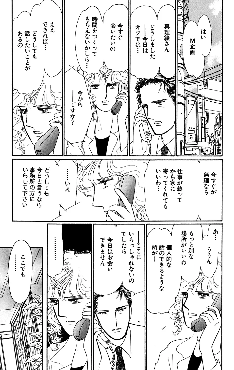 P49