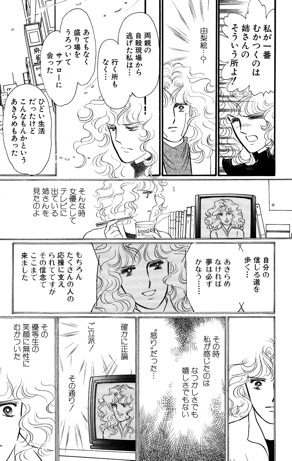 P33