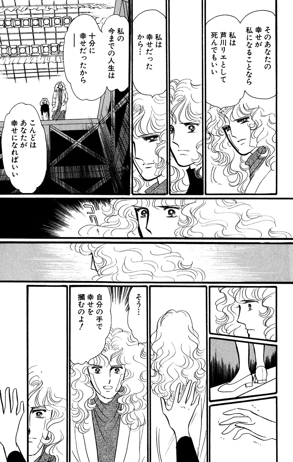 P39