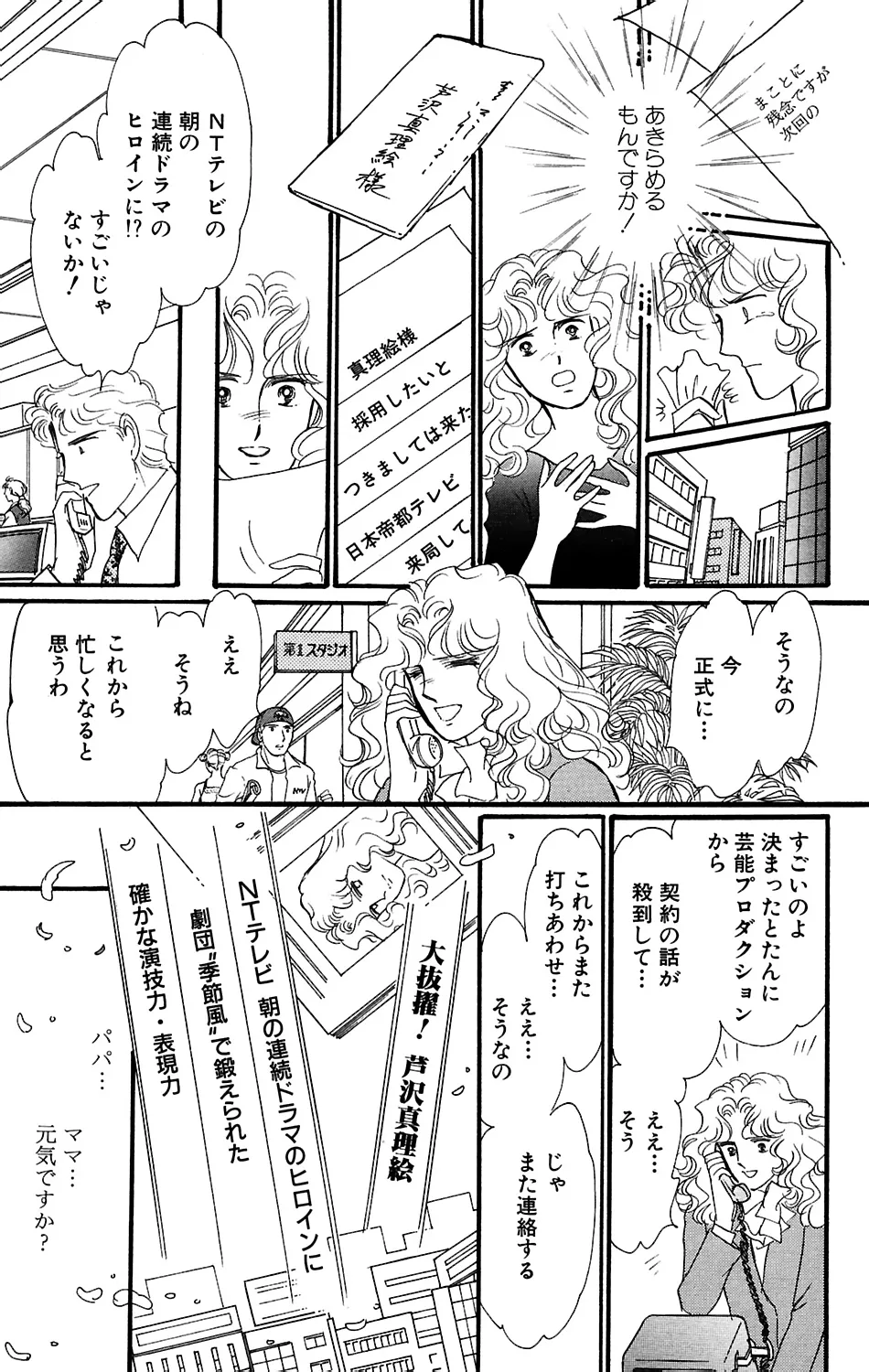 P32
