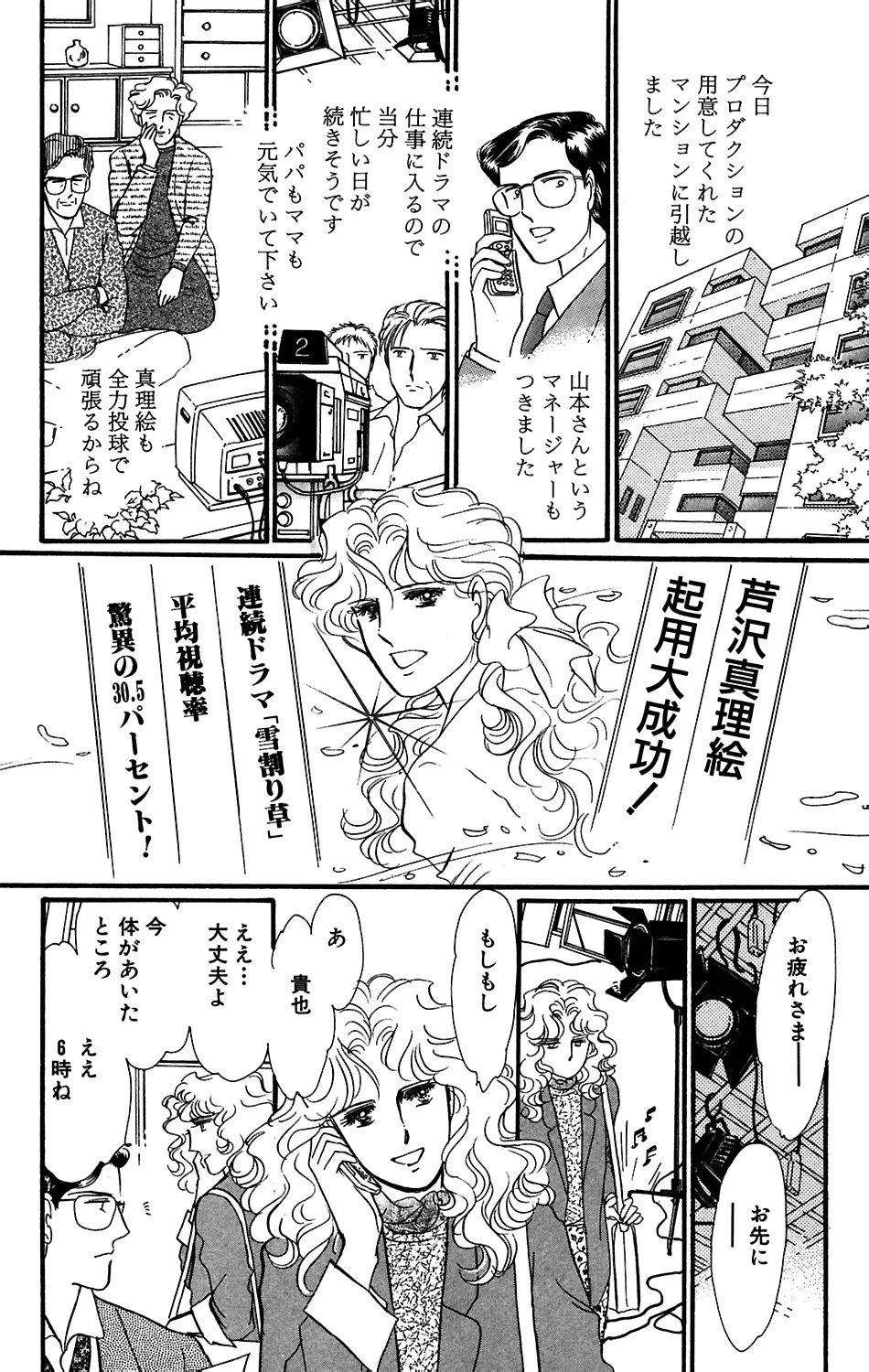 P33