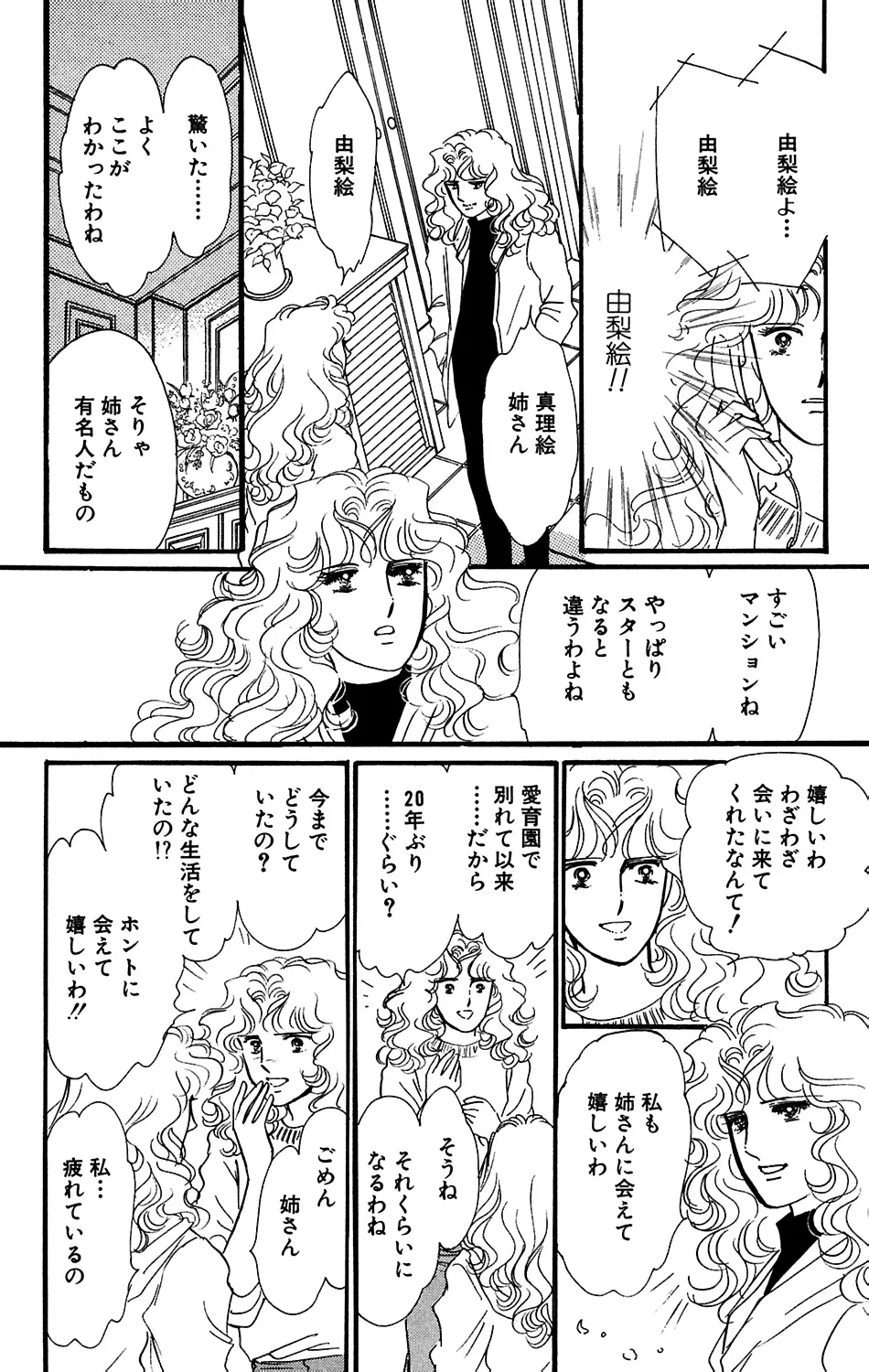 P38
