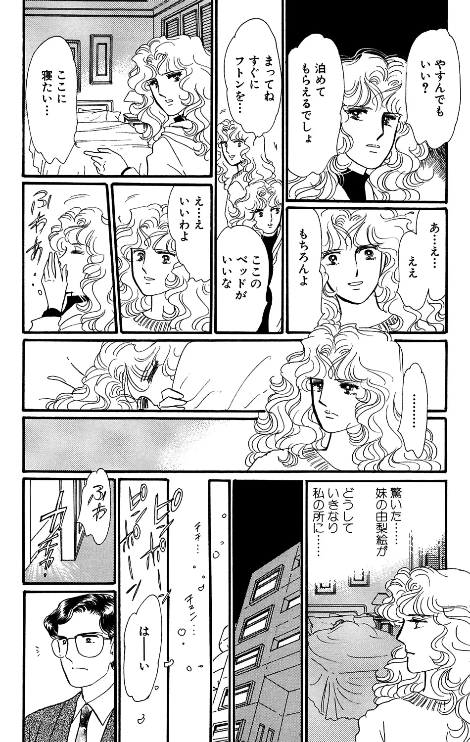 P39