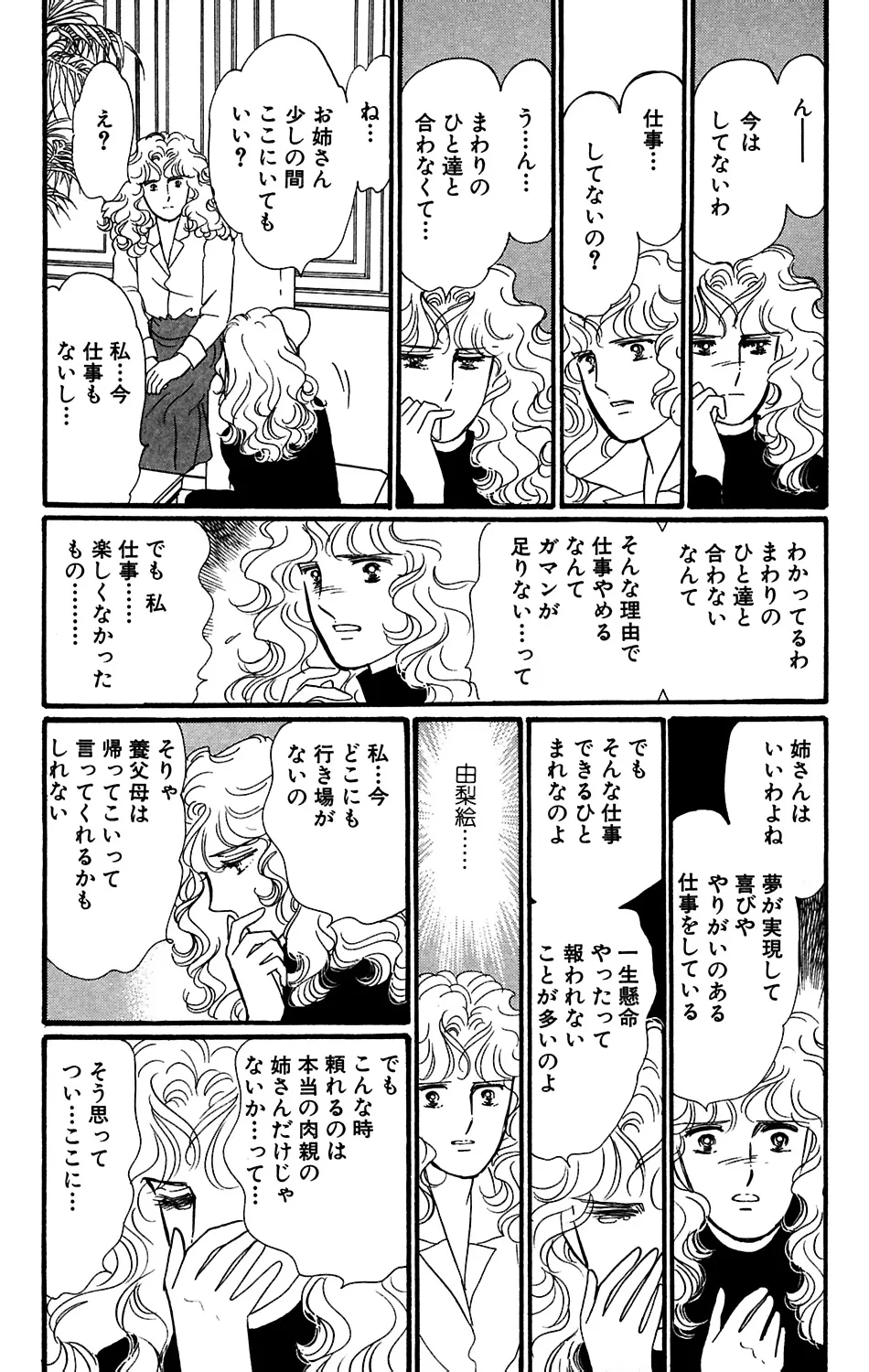 P42