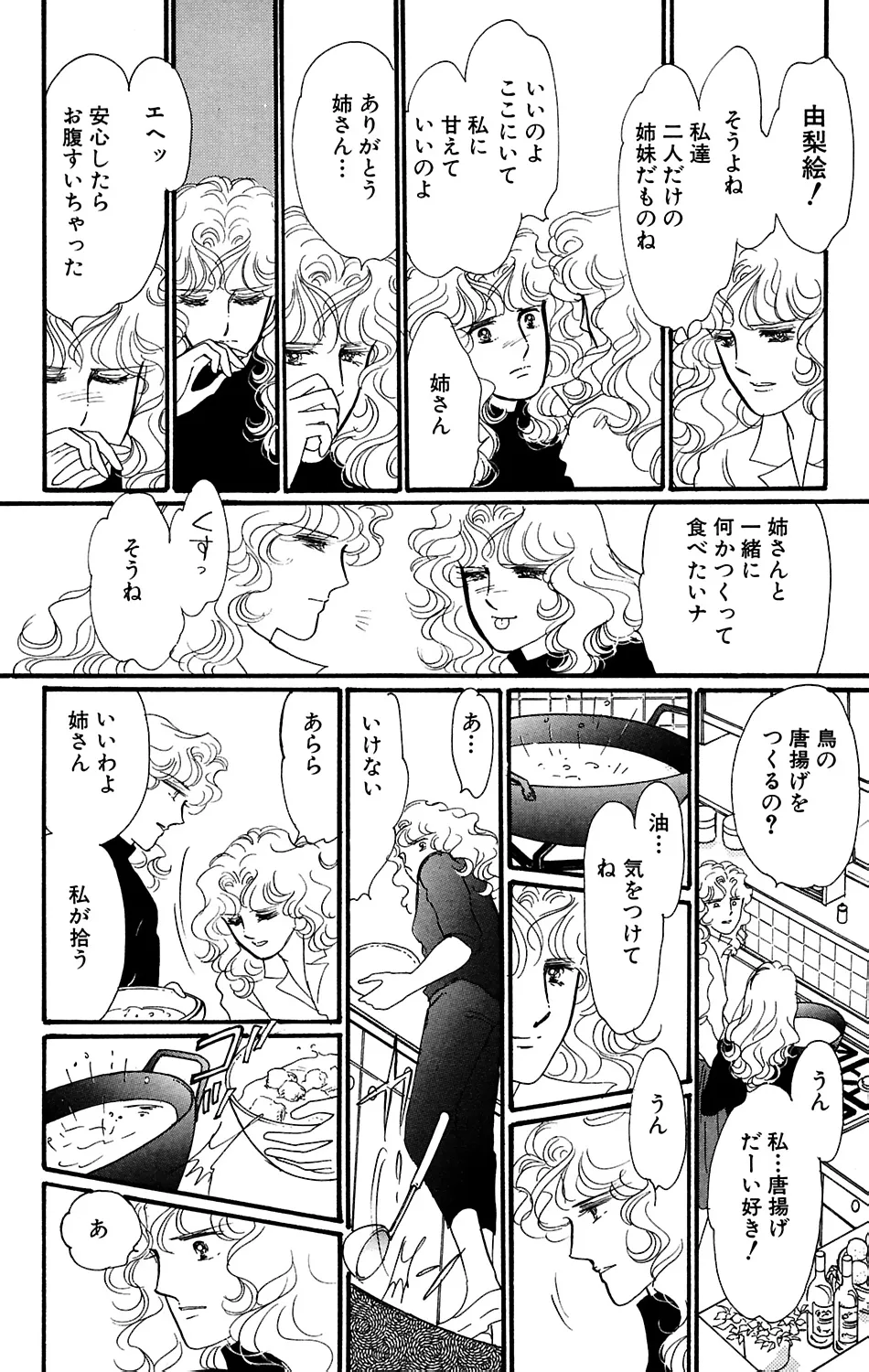 P43