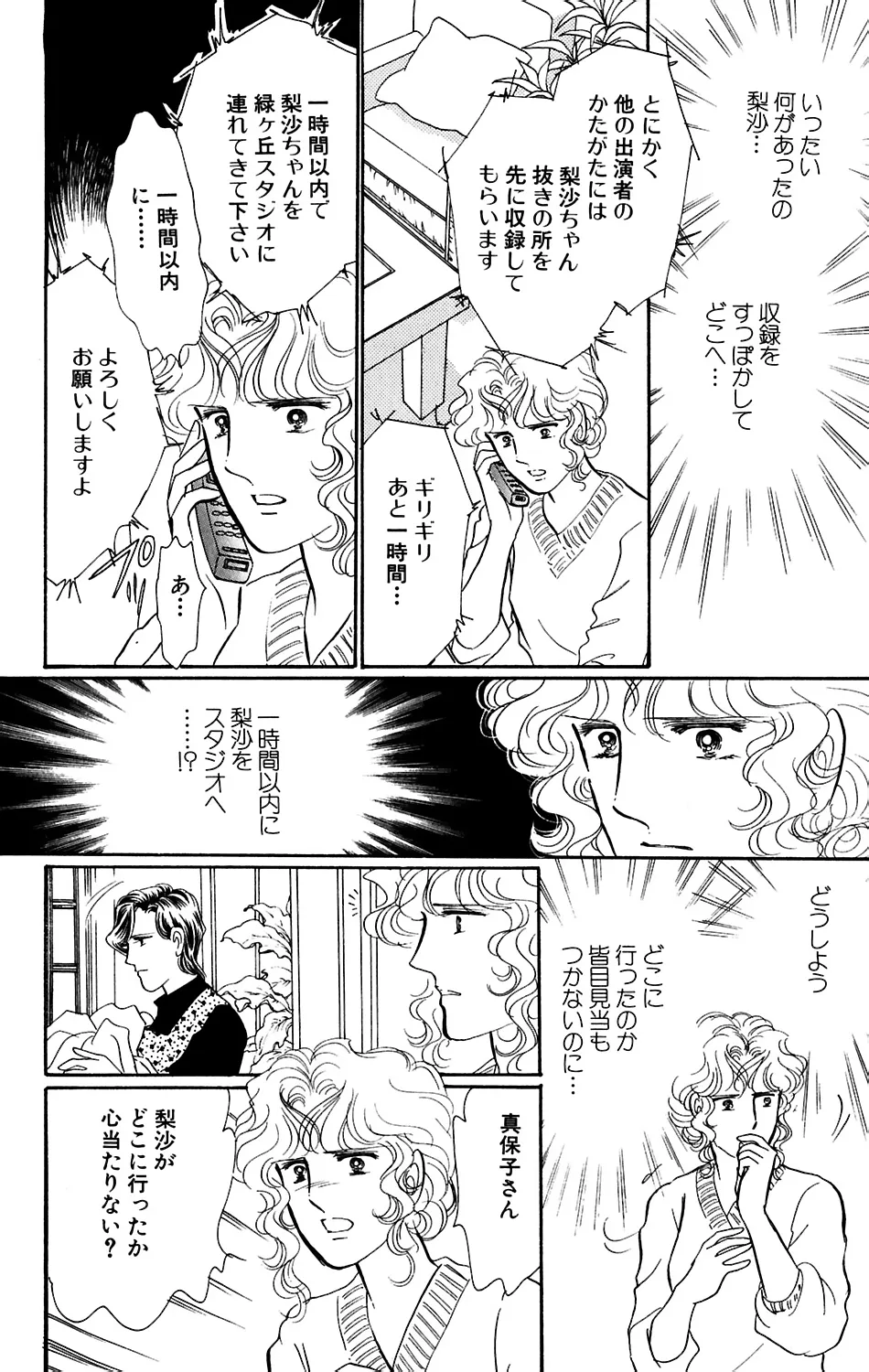 P33
