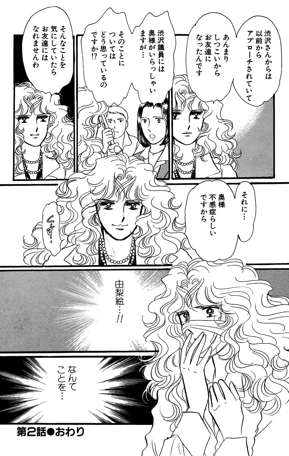 P34