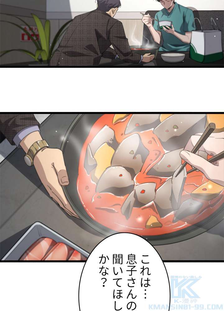 P49