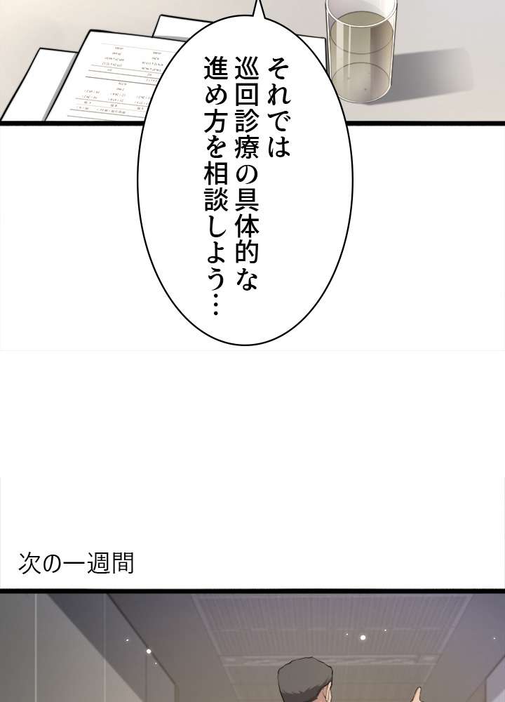 P38