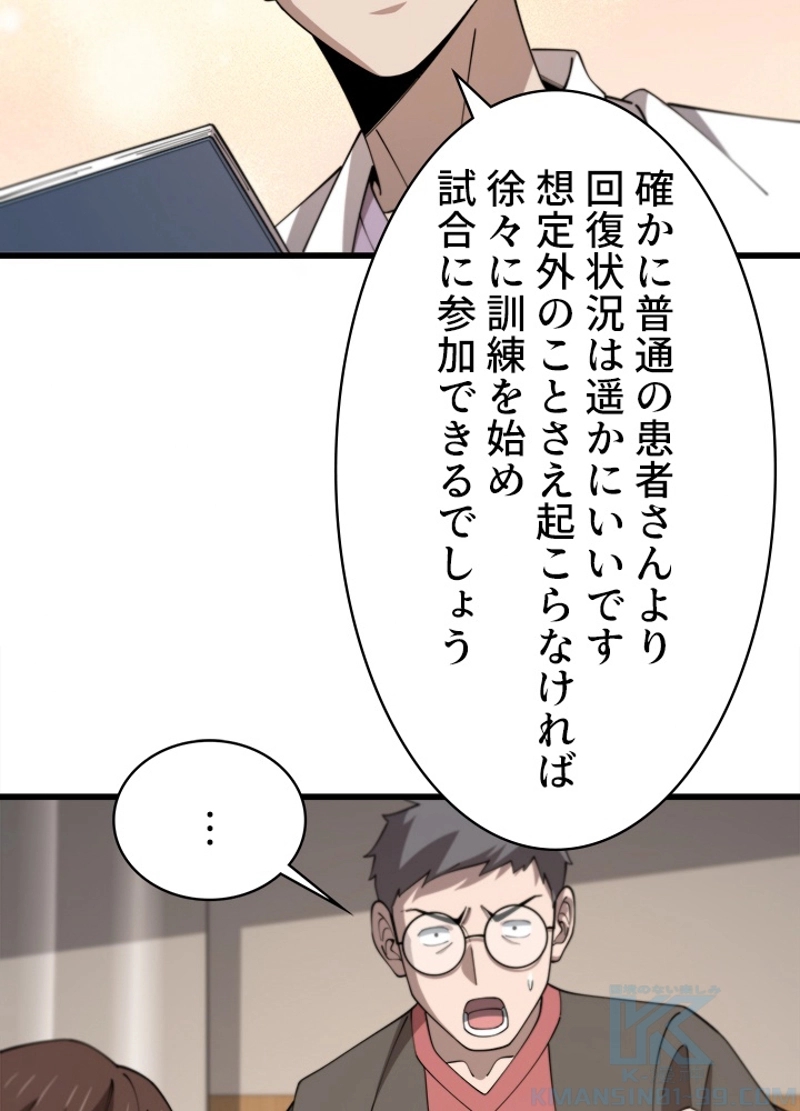 P43