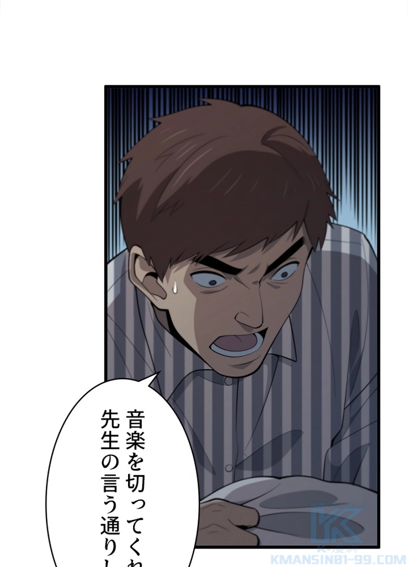 P52