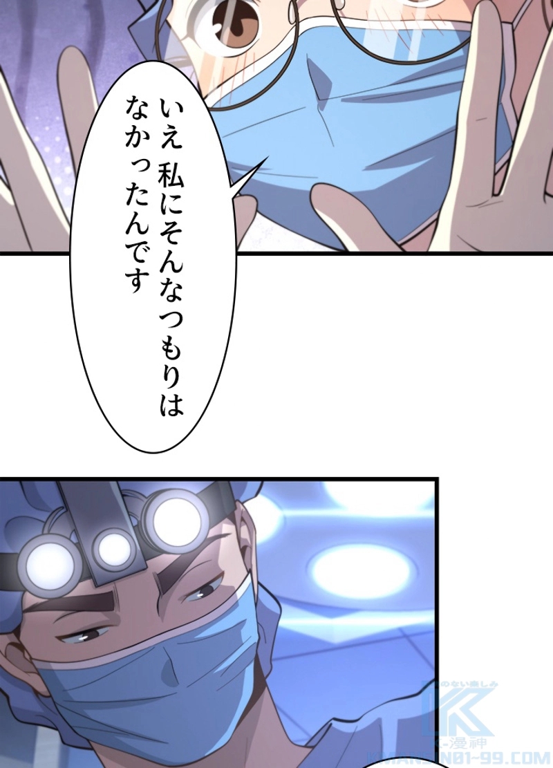 P49