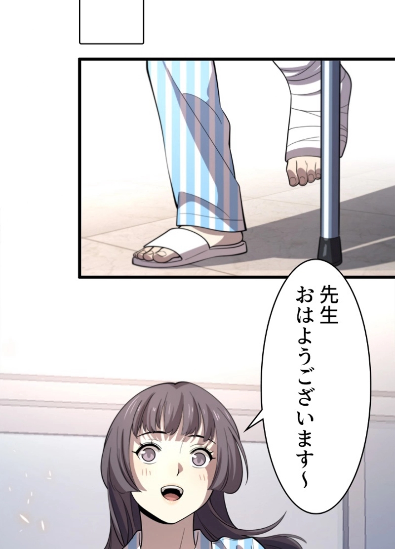 P38