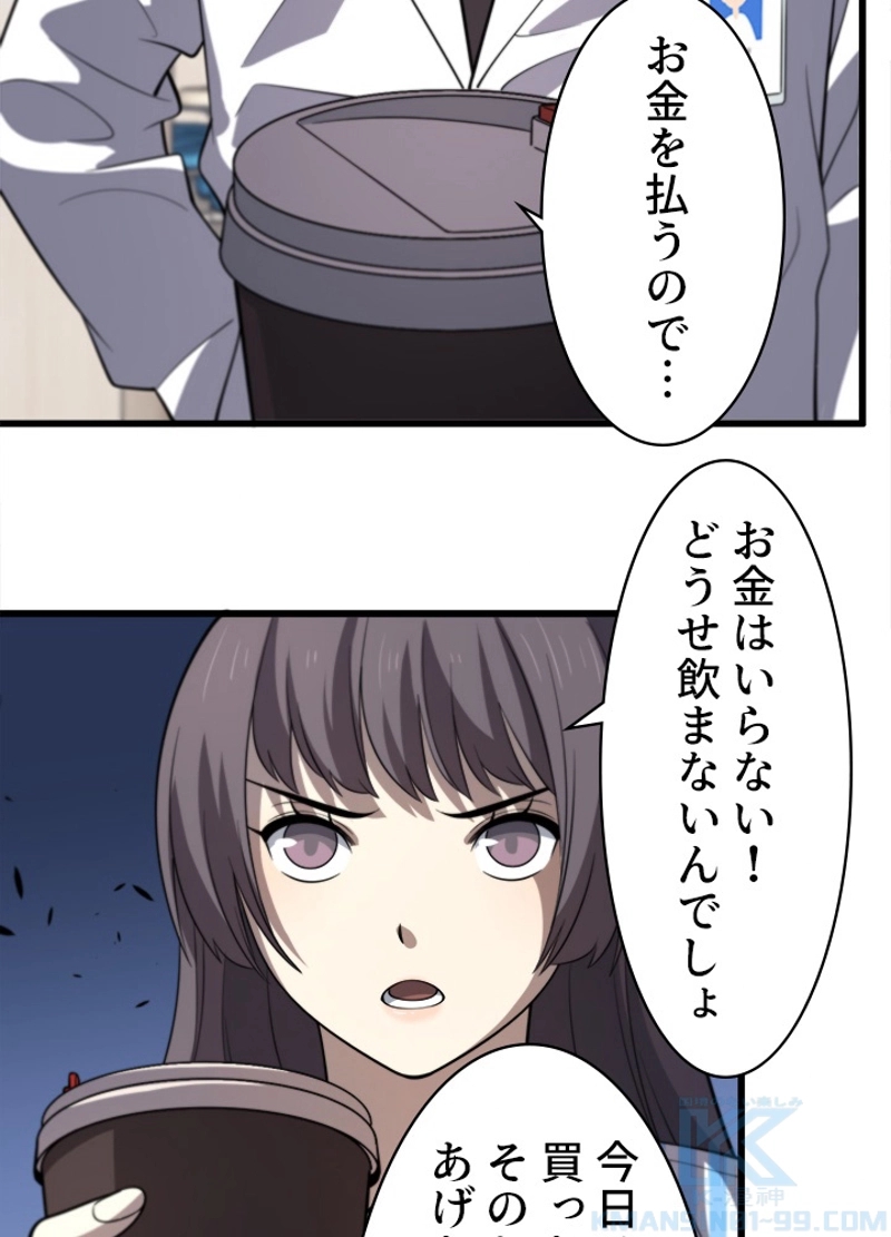P43
