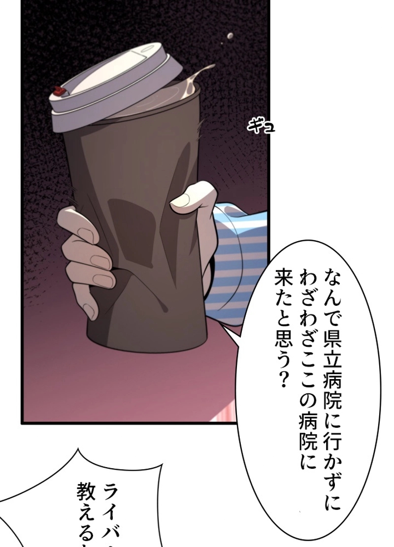 P47