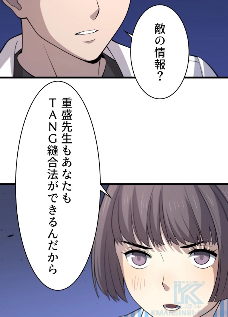 P49