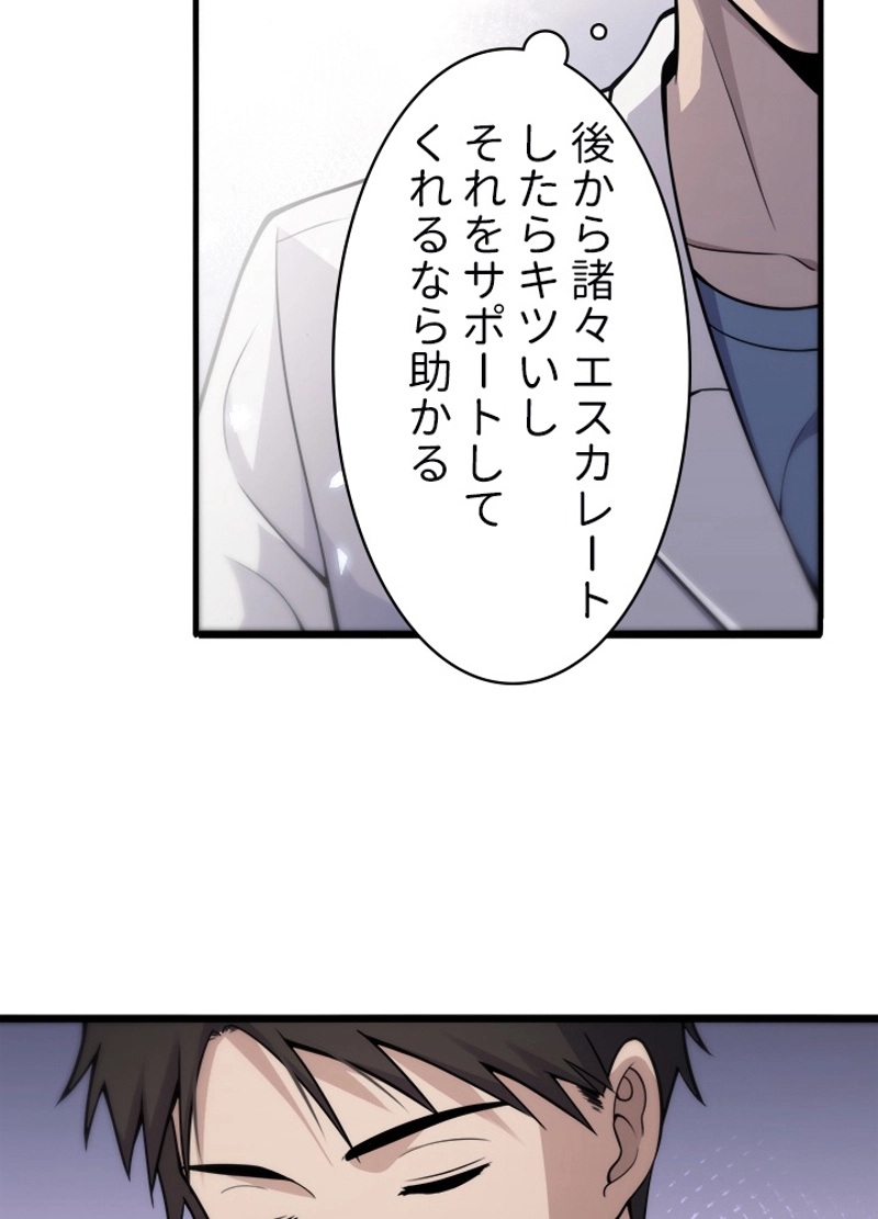 P53