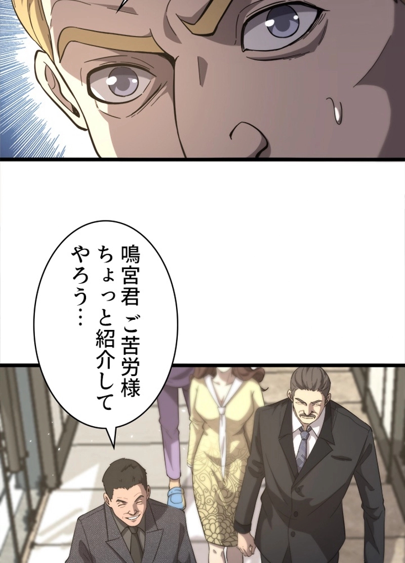 P38
