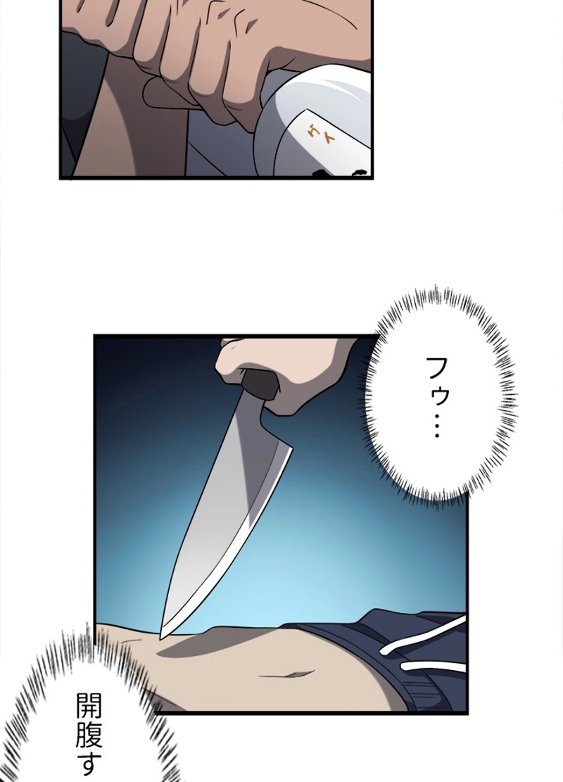 P38
