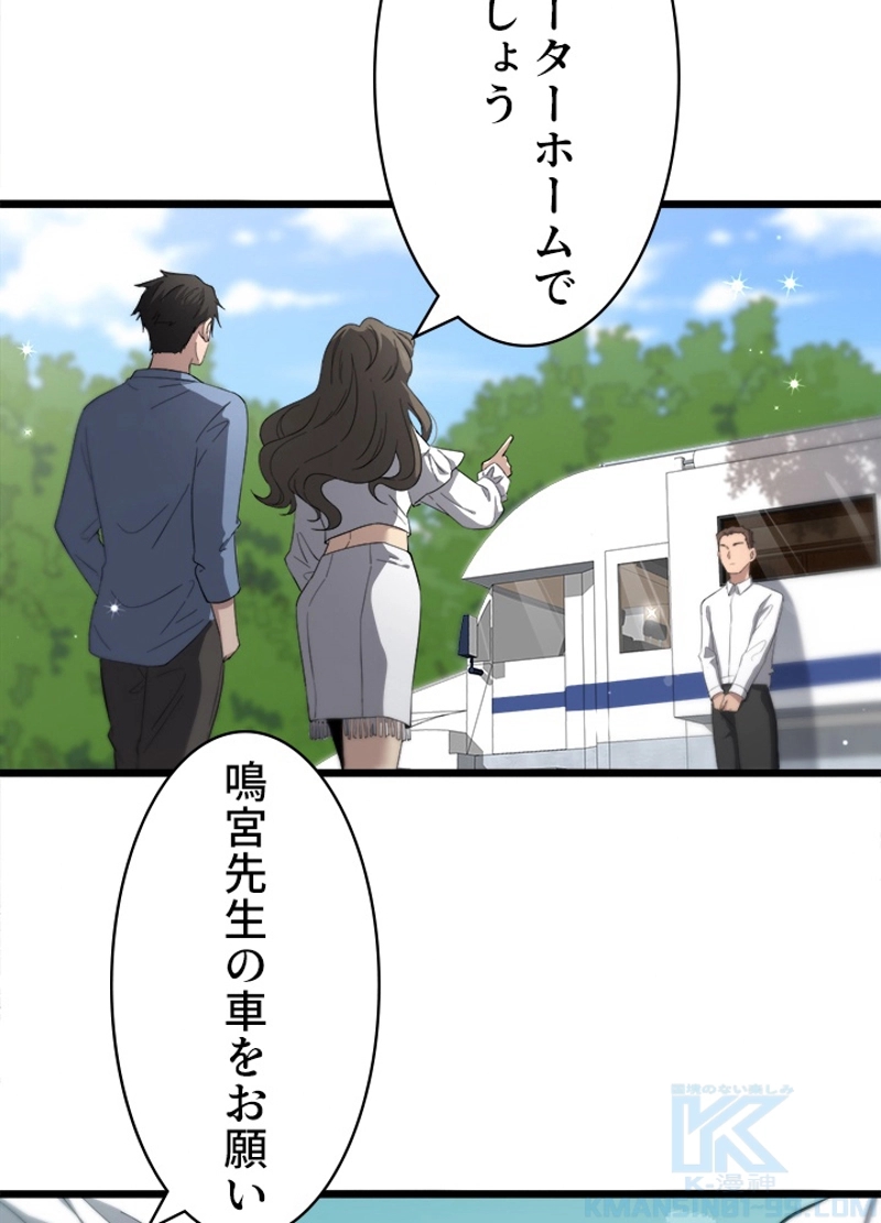 P43