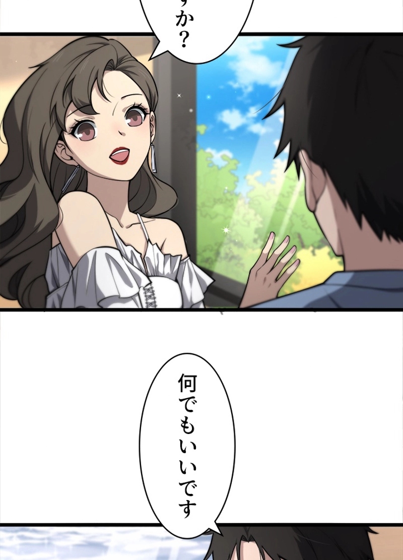 P48
