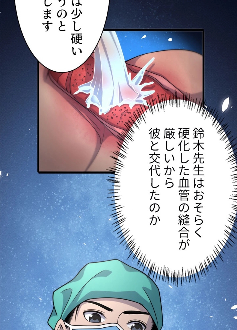 P48