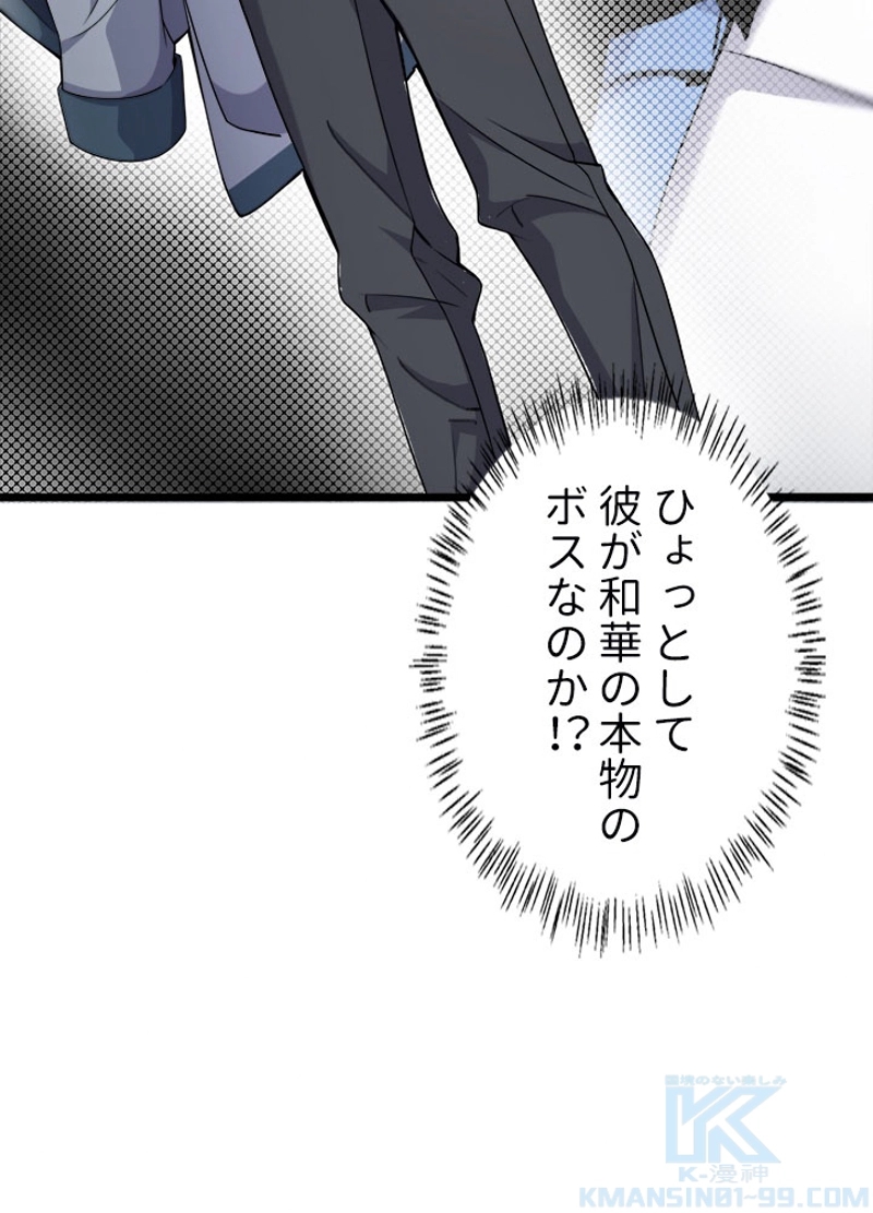 P52