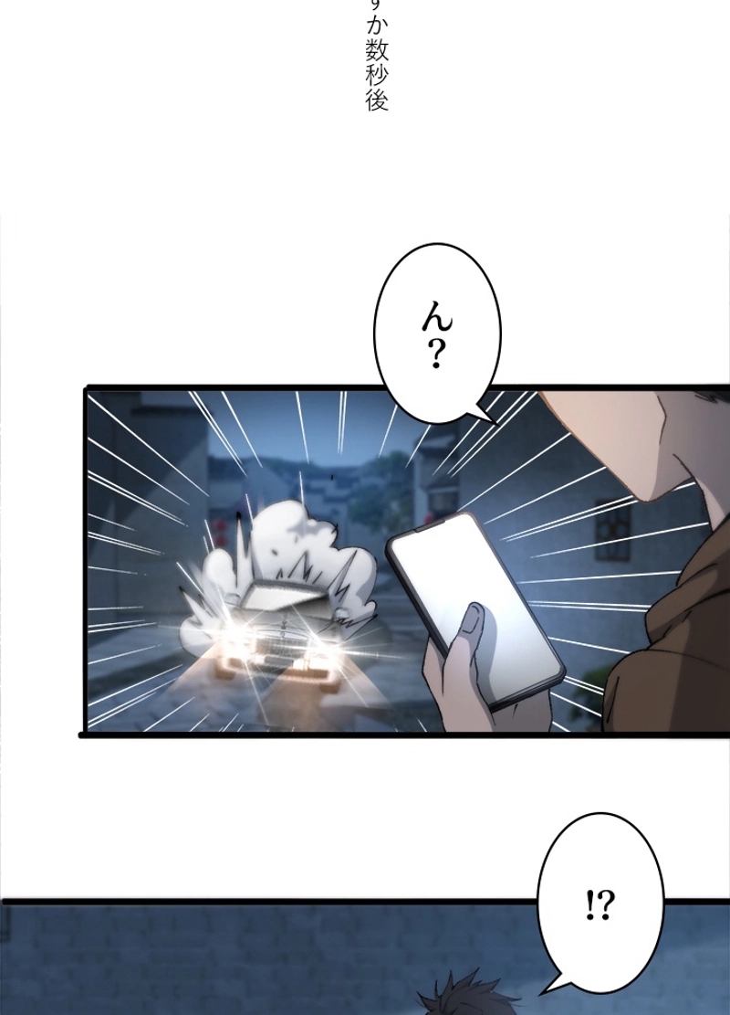 P38