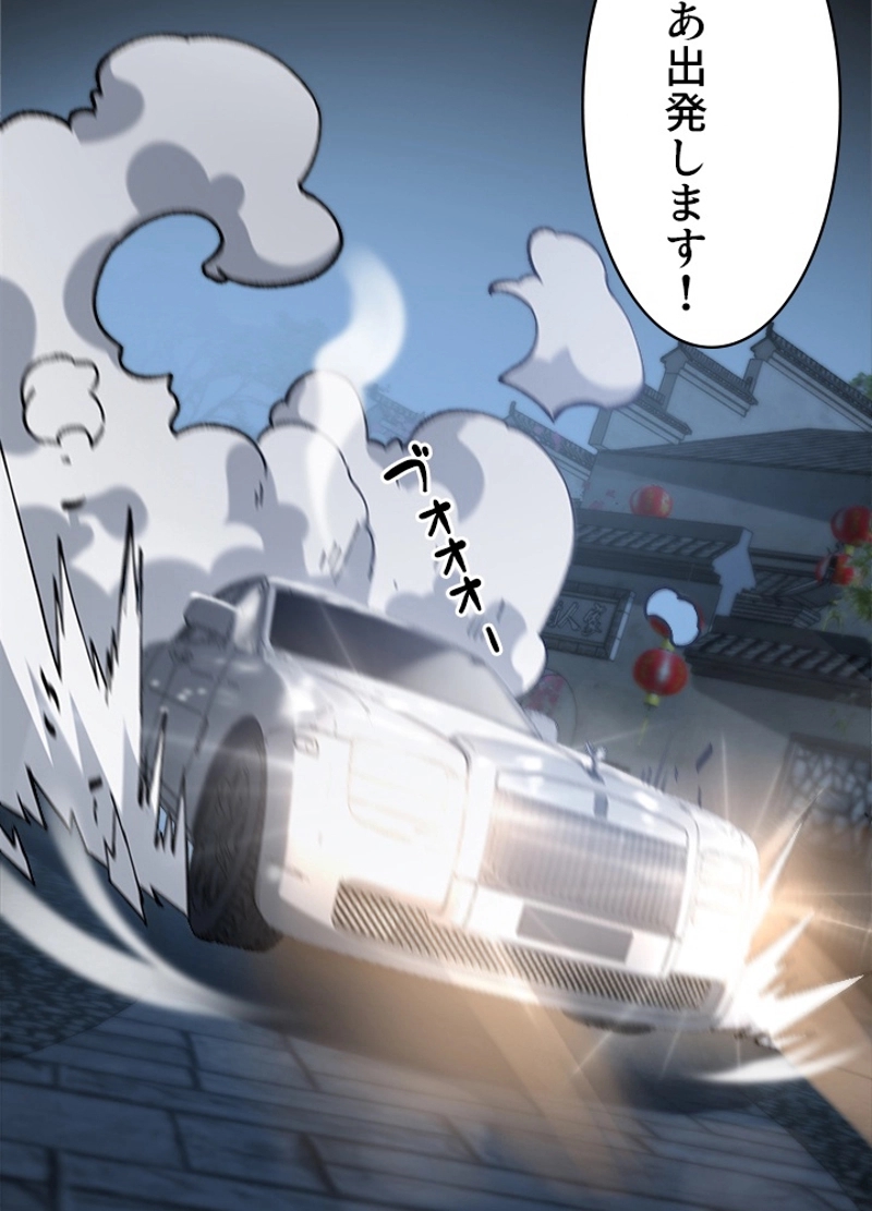 P44