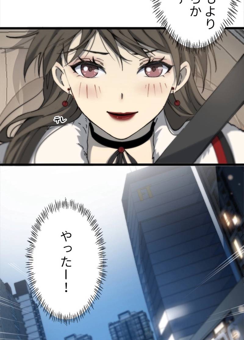 P48