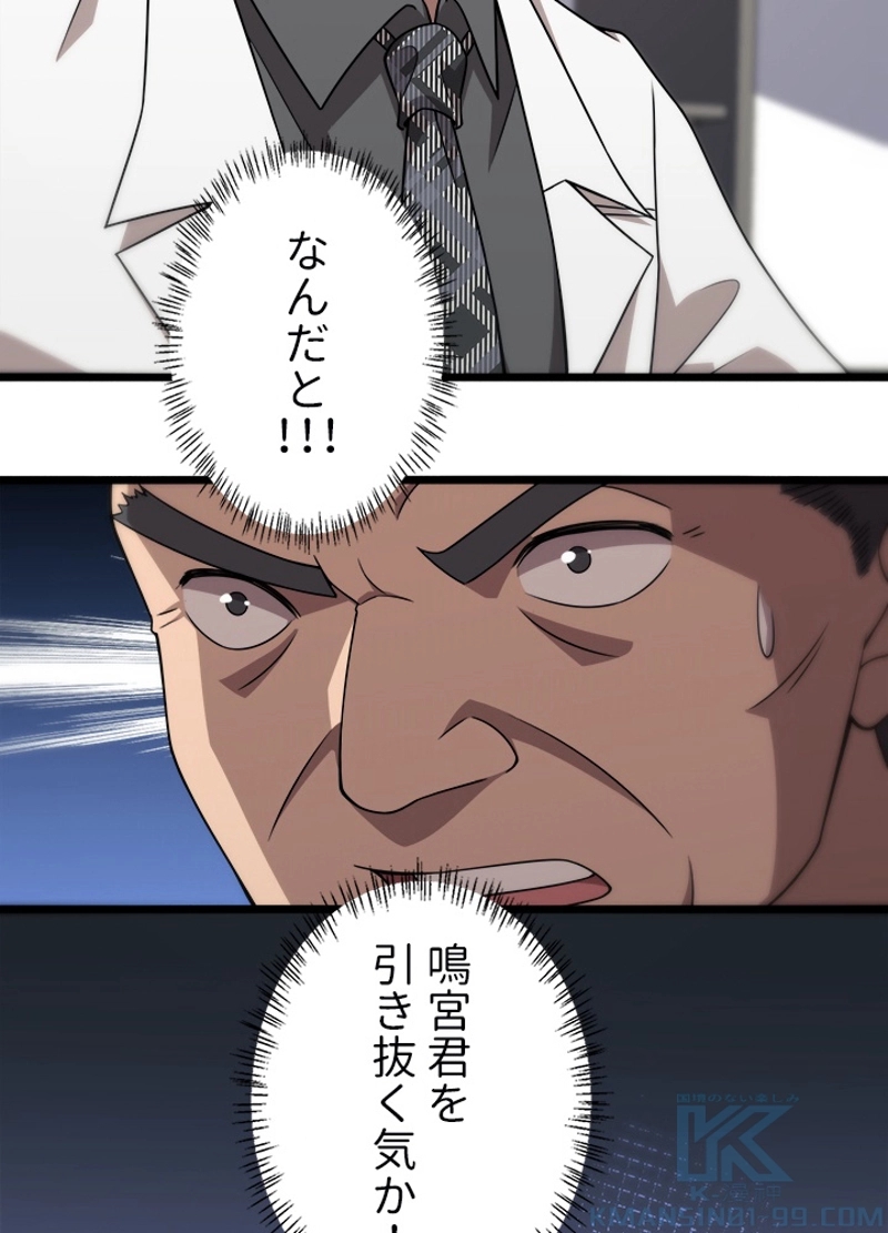 P43