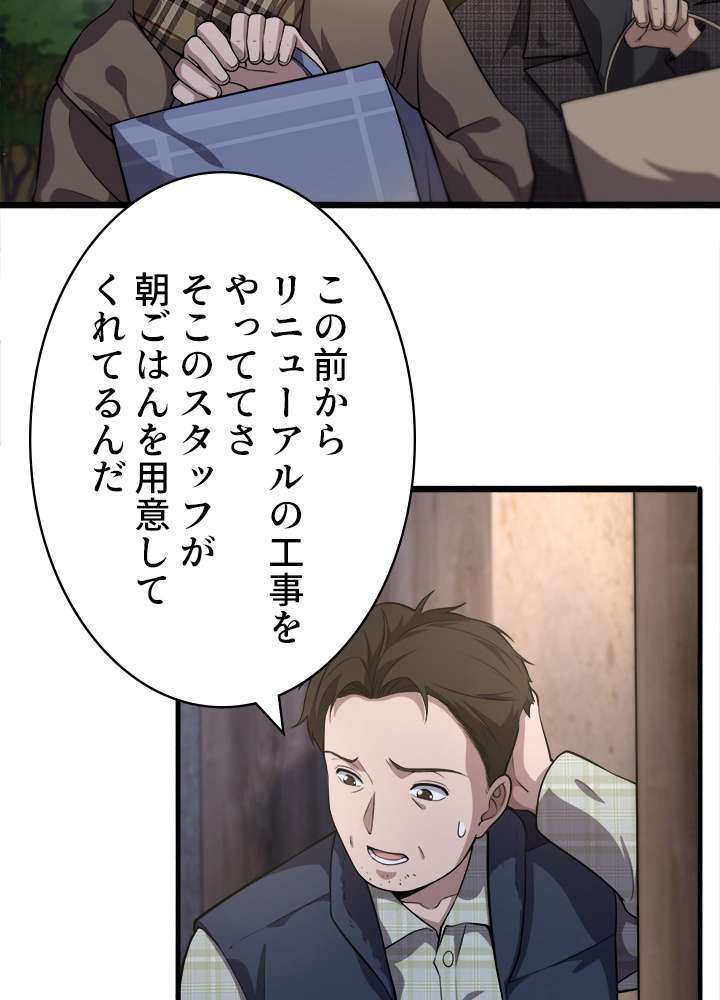 P42