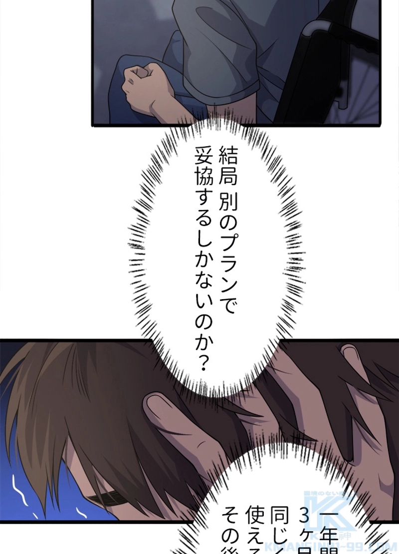 P34