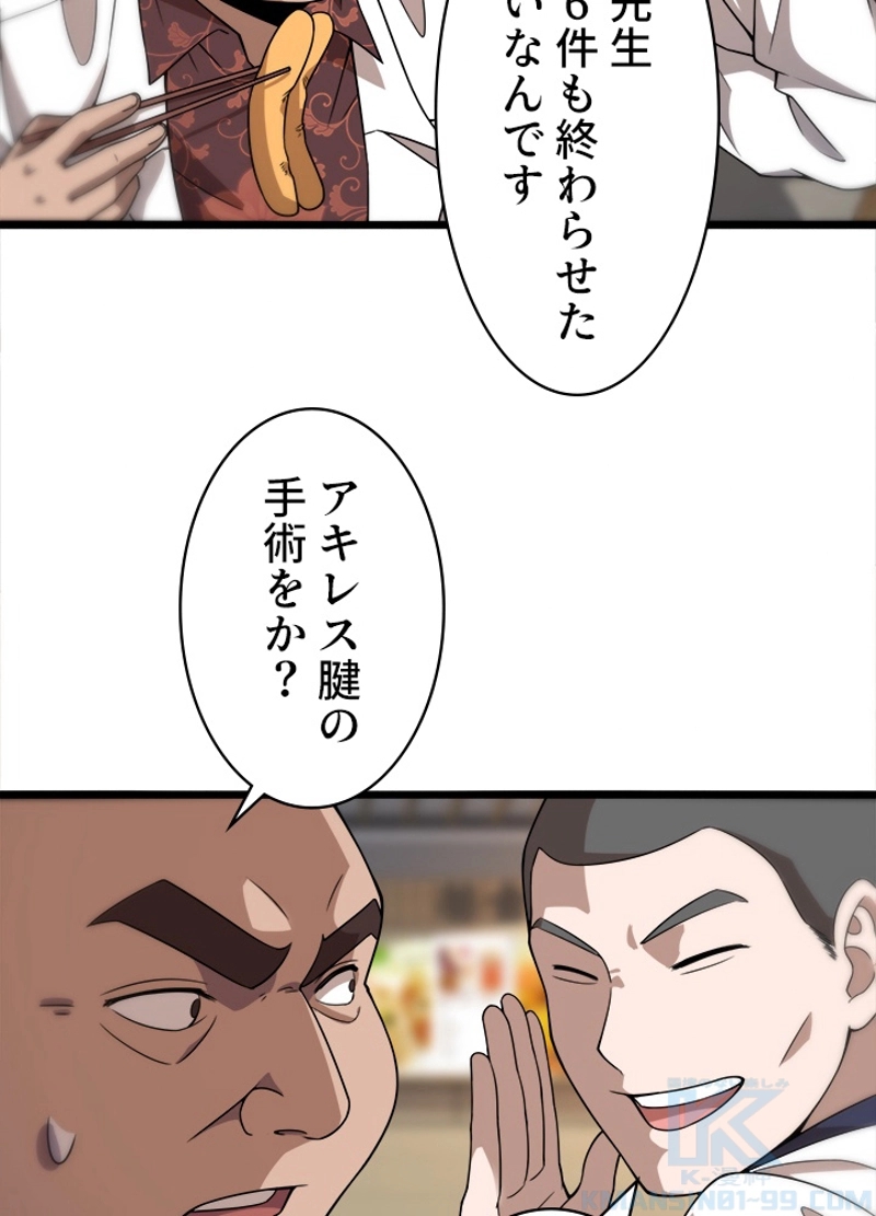 P40