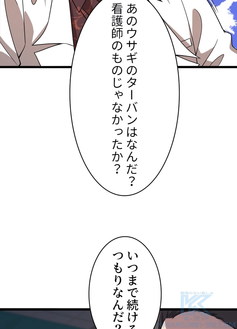 P46