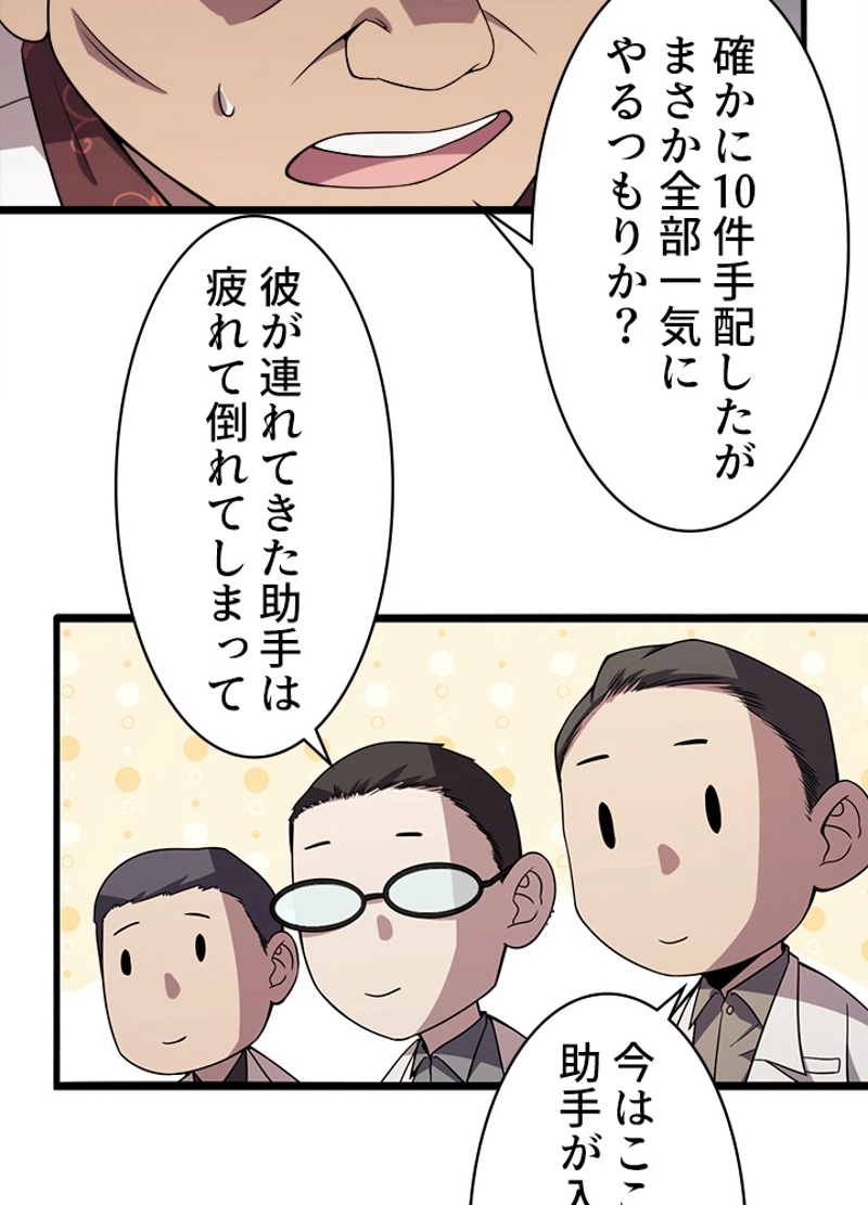 P48