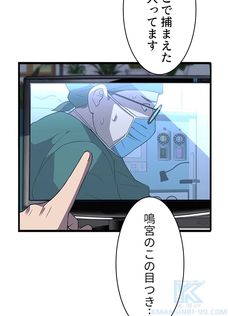 P49