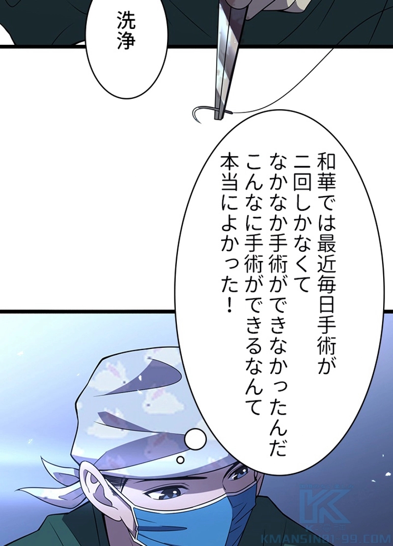 P52
