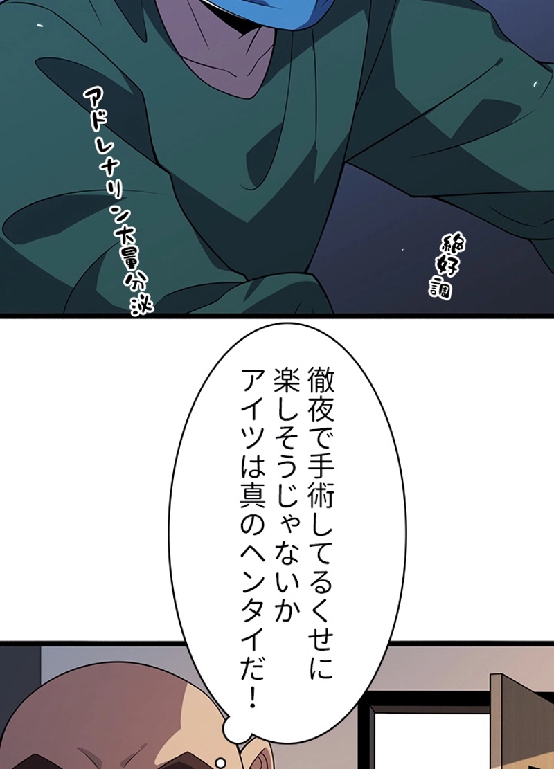 P53